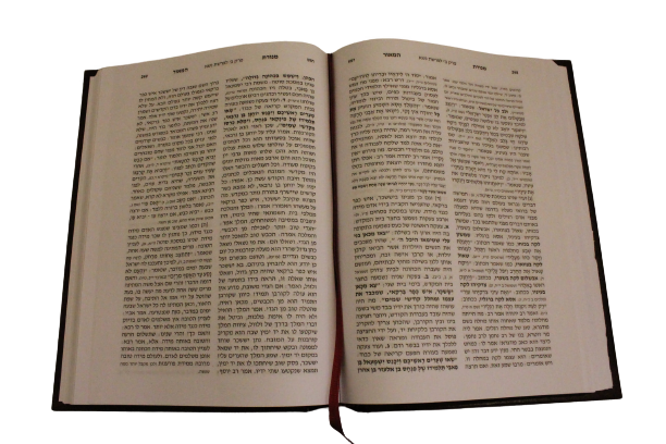 עמוד לדוגמה מתוך ספר מנורת המאור המנוקד והמבואר